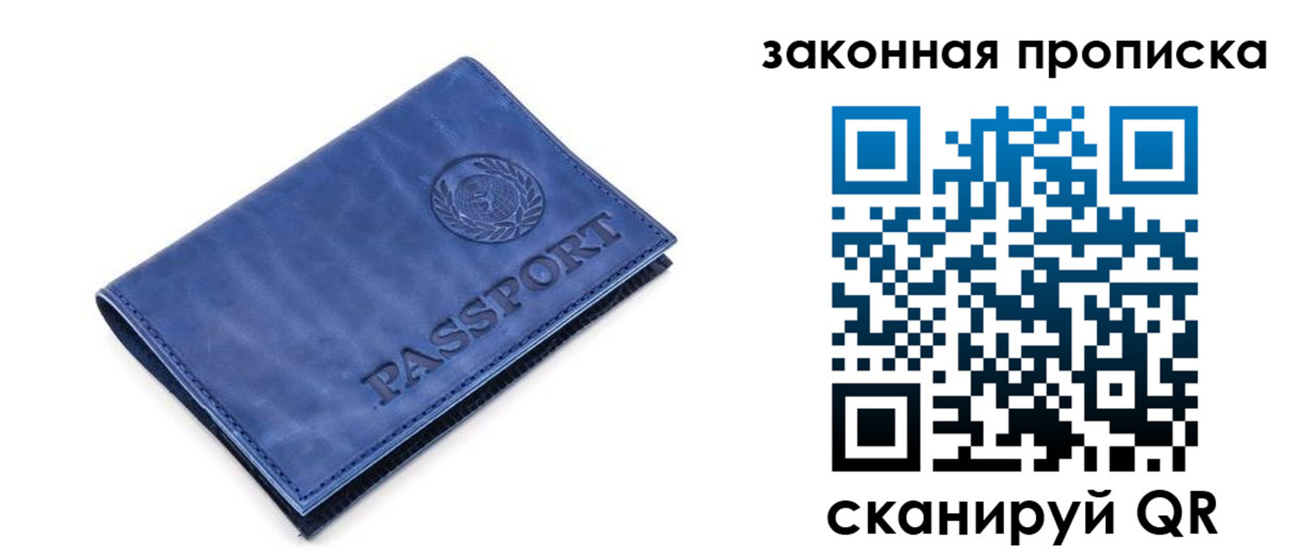 прописка иностранных граждан в Сургуте